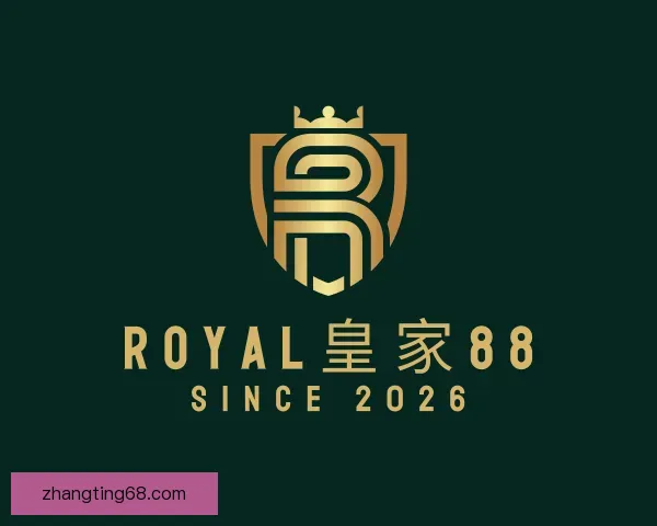 认识royal皇家88官网